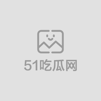 枕边人的秘密